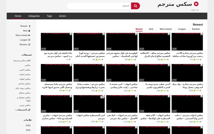 Skærmbillede af xnxx-arabi.com