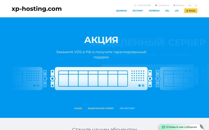 Képernyőkép: xp-hosting.com