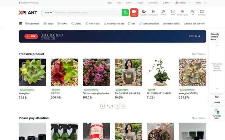 Snímek obrazovky xplant.co.kr