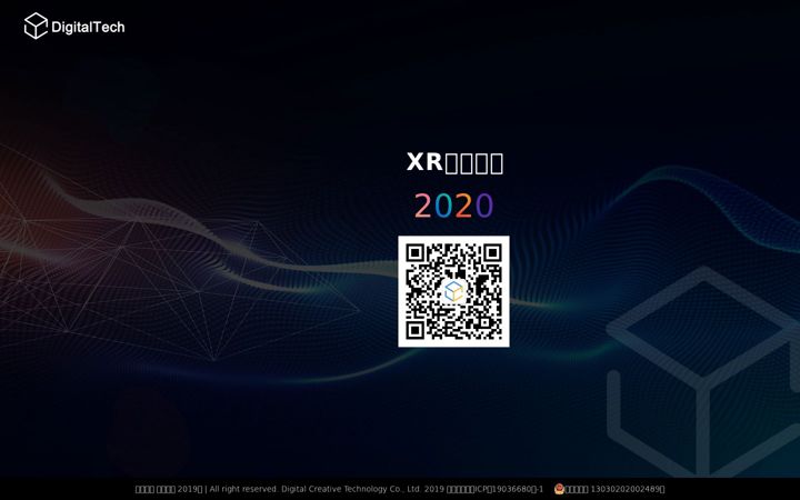 Screenshot of xrdigit.cn