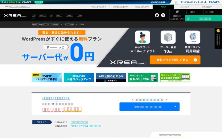 Kuvakaappaus sivustosta xrea.com