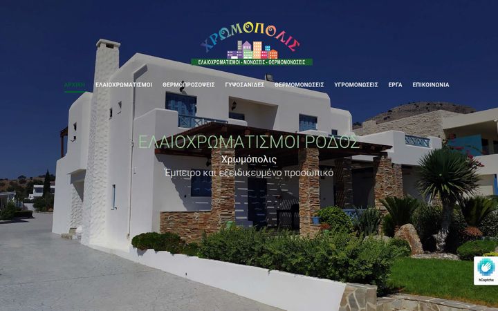 xromopolis.gr