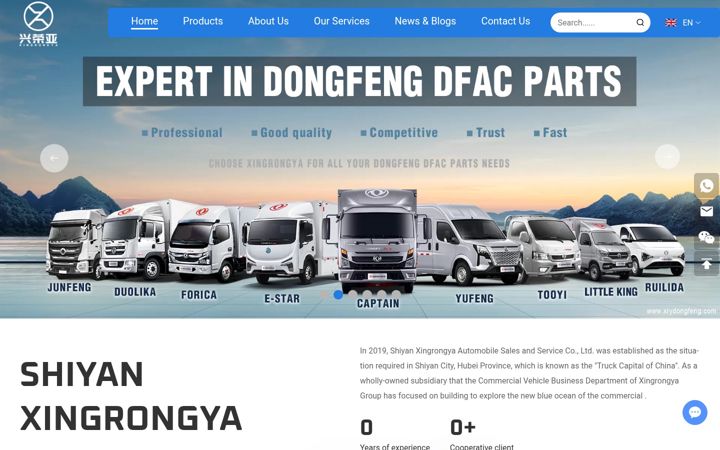 Screenshot of xrydongfeng.com