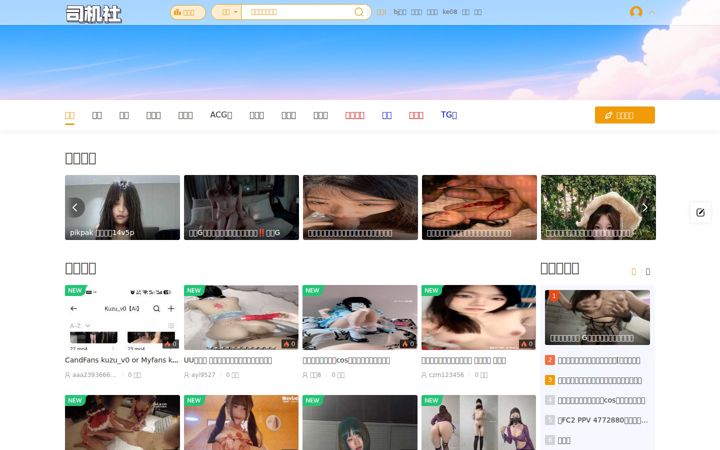 Screenshot of xsijishe.net