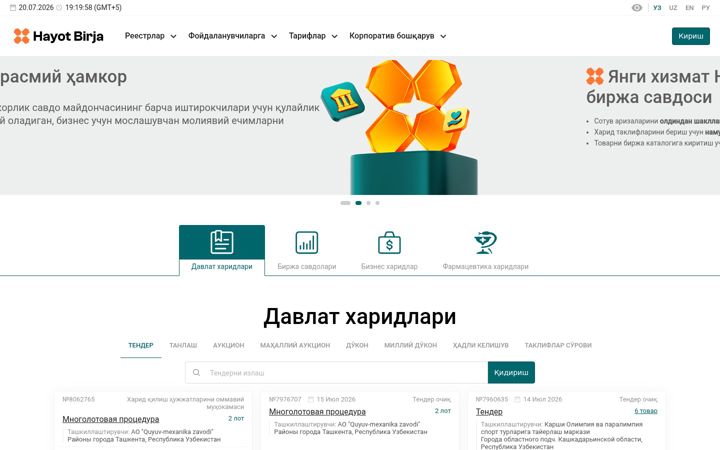 Screenshot of xt-xarid.uz