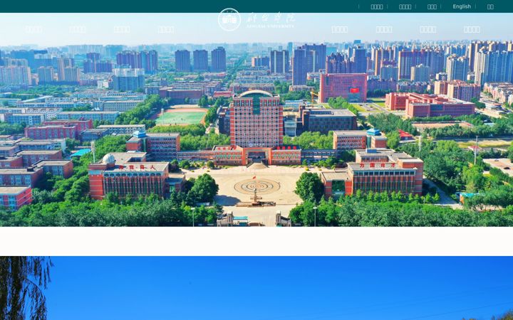Screenshot van xttc.edu.cn