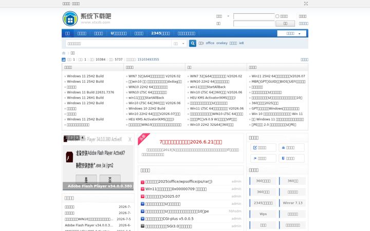 Screenshot του xtxzb.com