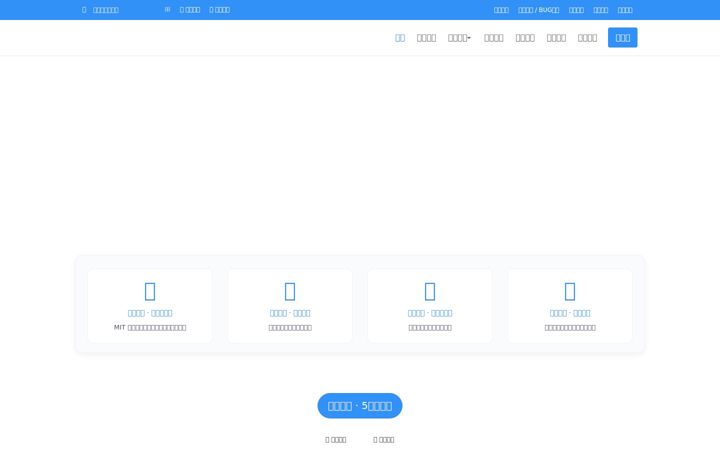 Screenshot of xunruicms.com