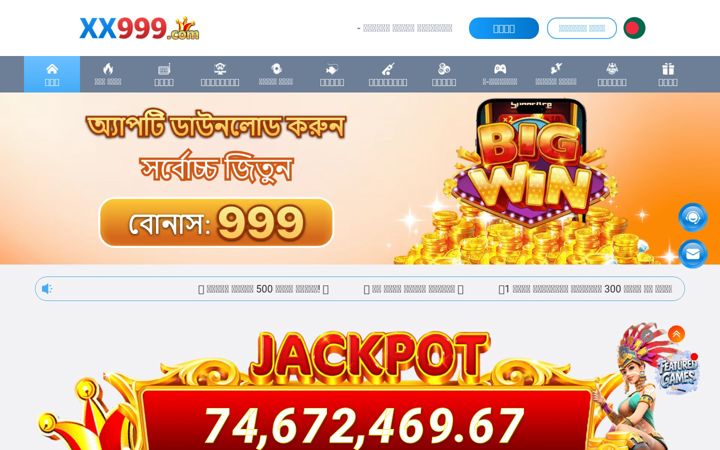 Screenshot of xx99900.com
