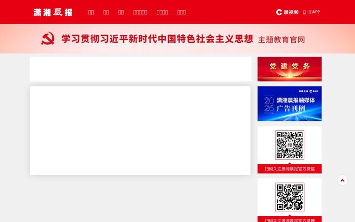 Screenshot of xxcb.cn