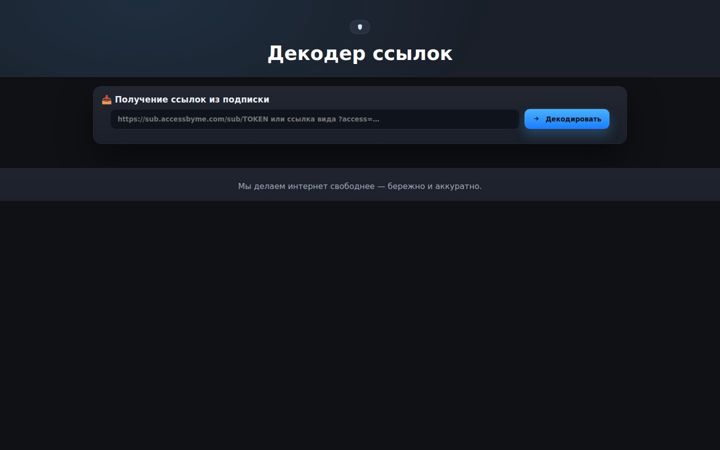 Екранна снимка на xxee.ru
