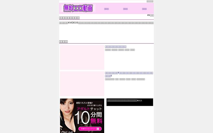 Screenshot of xxxdoga.com