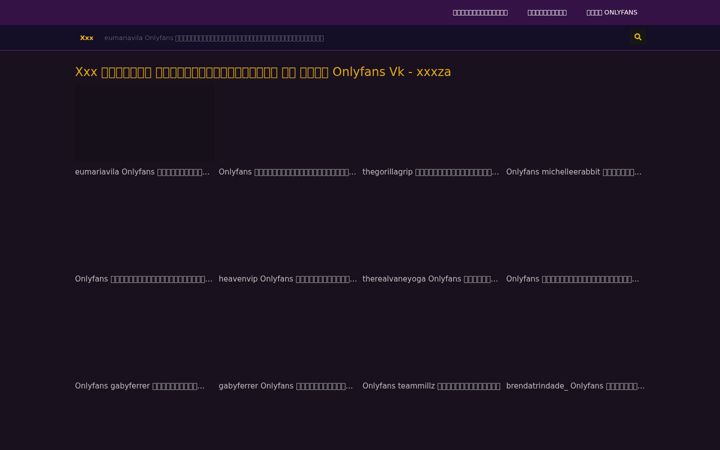 Screenshot di xxxza.com