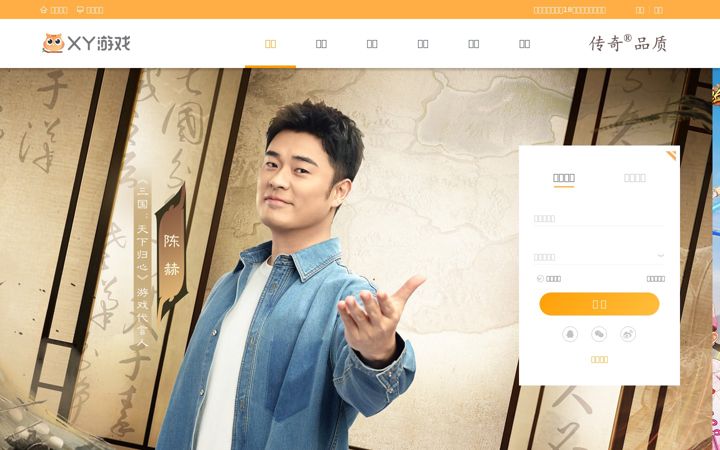 Screenshot of xy.com