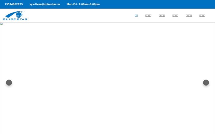 Screenshot of xyx.wiki