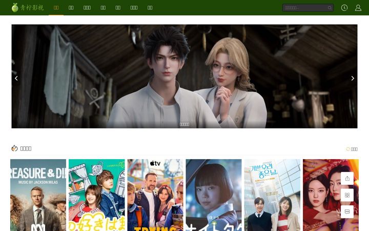 Screenshot of xzhxpy.com
