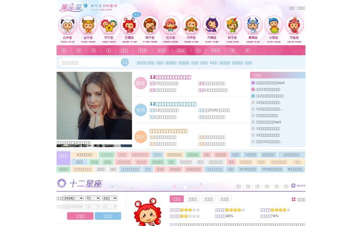 Screenshot of xzw.com