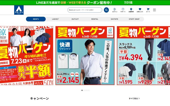 Screenshot of y-aoyama.jp