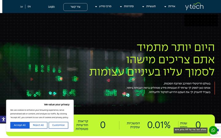 Screenshot of y-tech.net