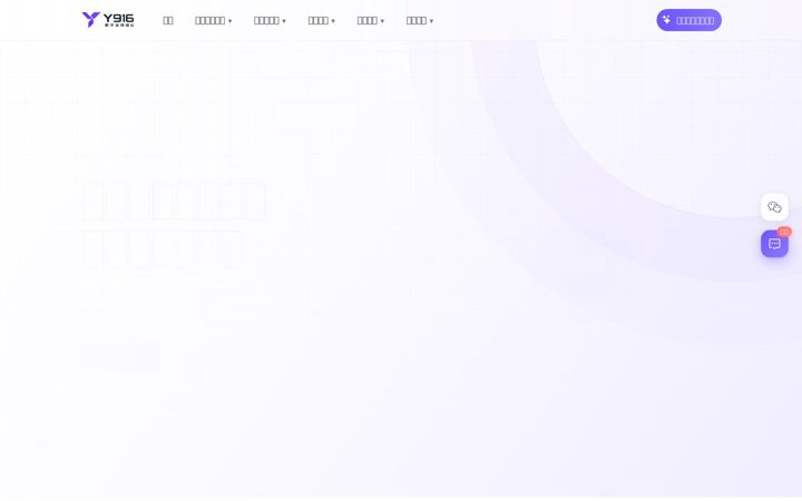 Screenshot of y916.com