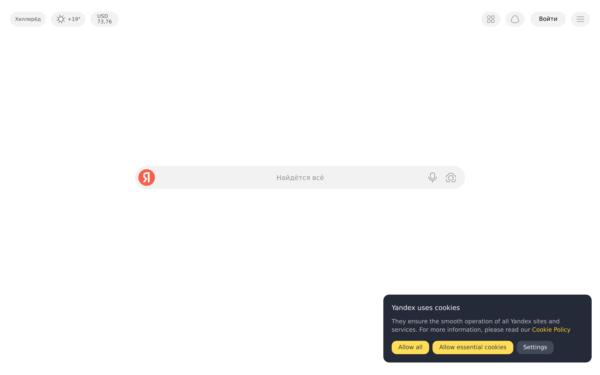 Screenshot of ya.ru