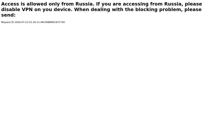 Screenshot of yadonor.ru
