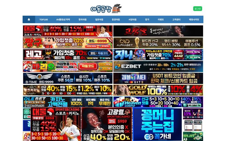 yagong89.com