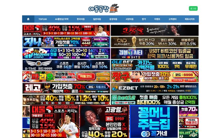 yagong91.com