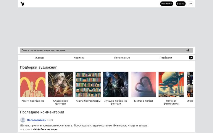 Screenshot of yakniga.org
