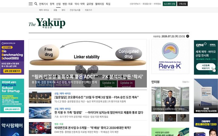Screenshot of yakup.com