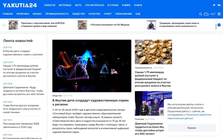 Screenshot von yakutia24.ru