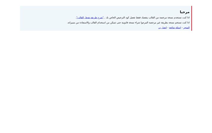 Screenshot of yalashoof.com