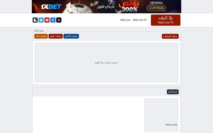 Screenshot of yalla-liv.xyz