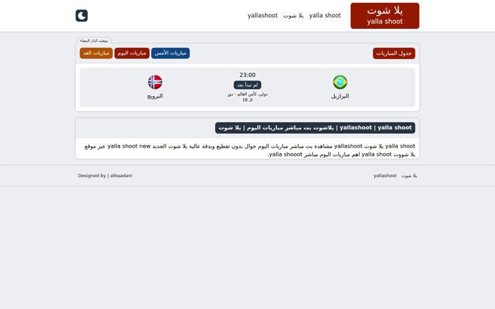 yalla-shoot.world