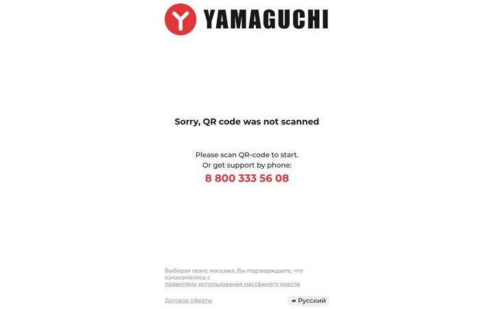 Screenshot of yamaguchi-massage.ru