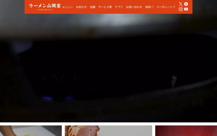 Screenshot of yamaokaya.com
