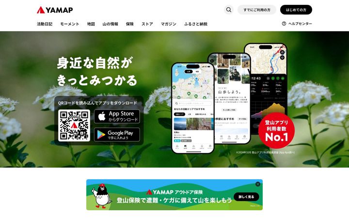 Screenshot of yamap.com