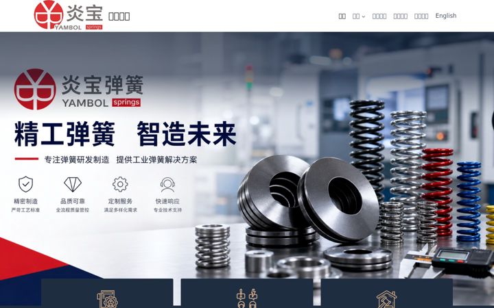 Screenshot von yambol.cn