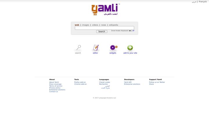 Screenshot von yamli.com