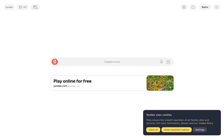 yandex.fr