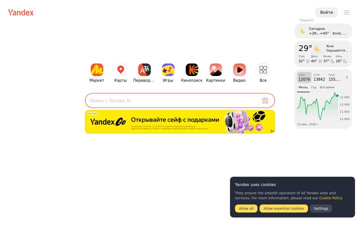 Screenshot ta' yandex.uz