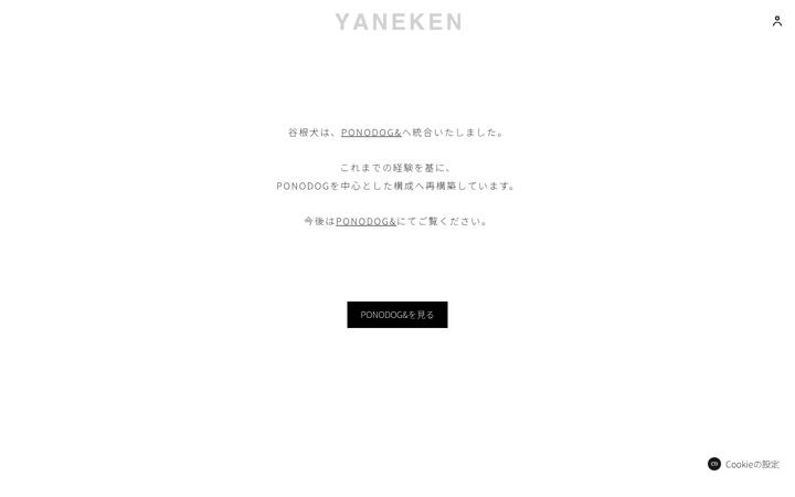 yane-ken.com