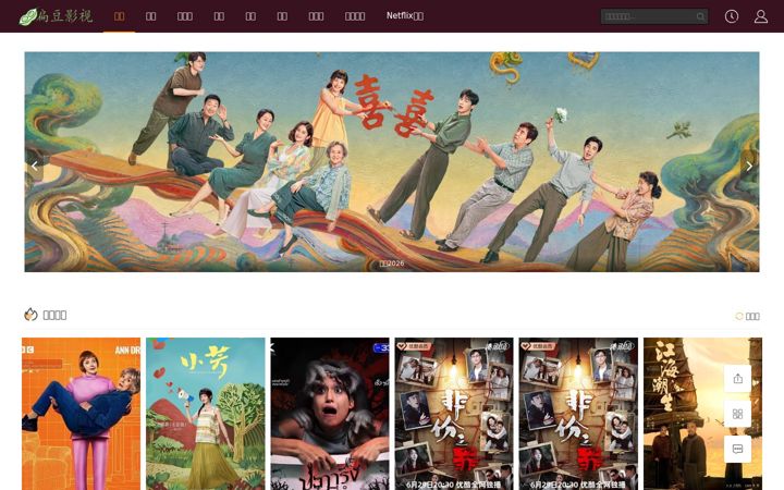 Screenshot of yangguangdog.com
