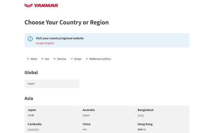 Screenshot του yanmar.com