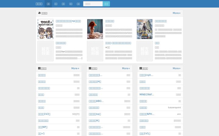 Screenshot di yanyingchao.net