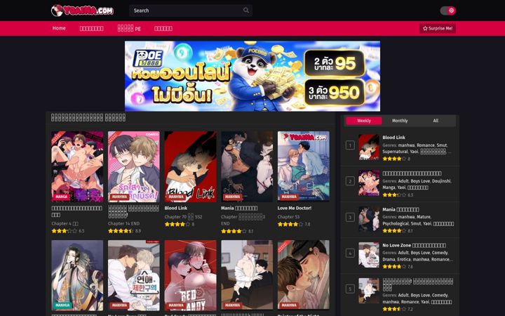 Screenshot of yaoina.com