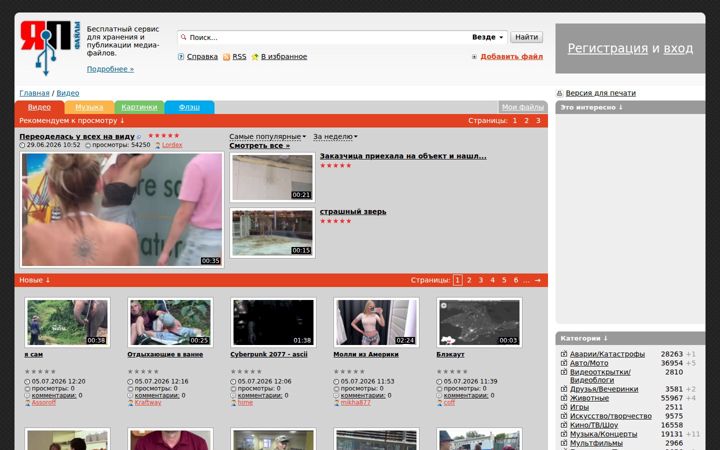 yapfiles.ru