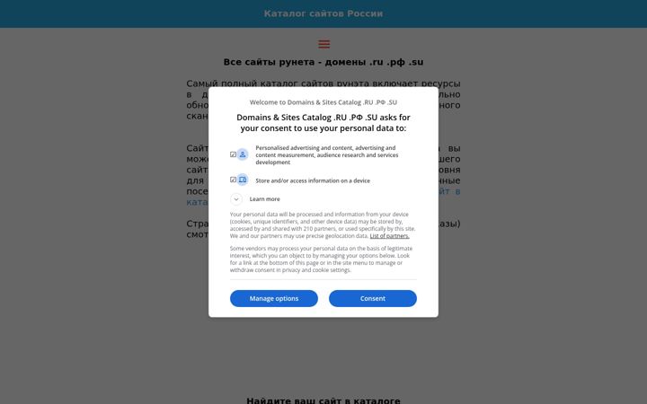 Screenshot of yapl.ru