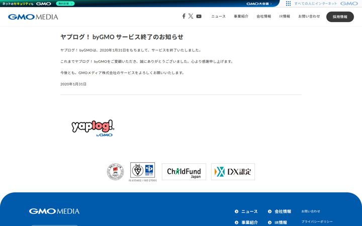 Képernyőkép: yaplog.jp