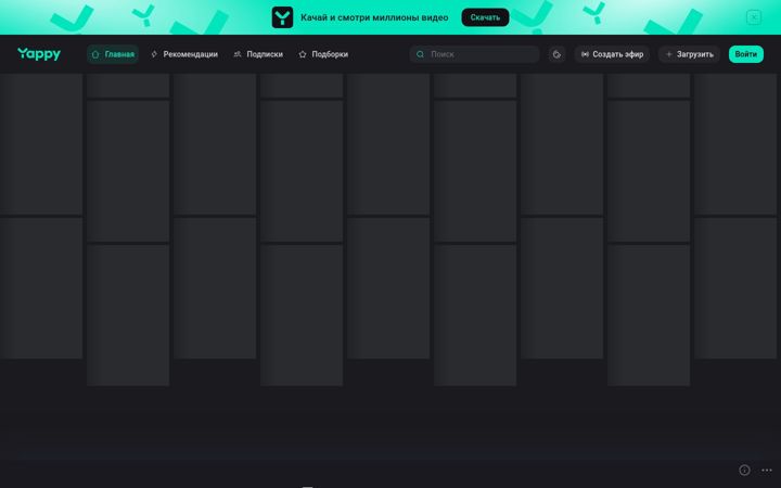 Screenshot of yappy.media
